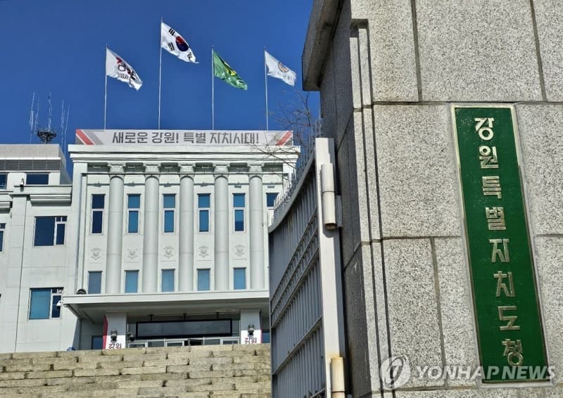 강원도, 중동 리스크에 '농자재 비상대책반' 가동…비료·사료·면세유 수급 대응