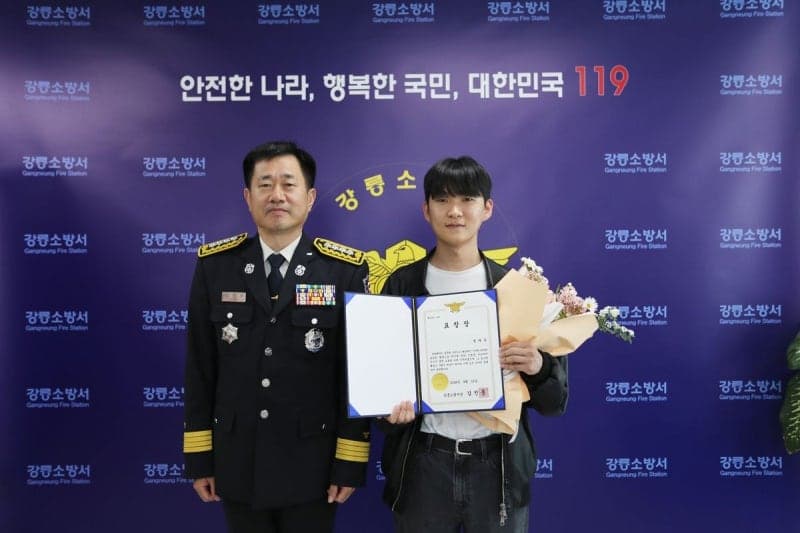 “망설임 없었다” 강릉 바다 뛰어들어 생명 구한 20대 청년 표창