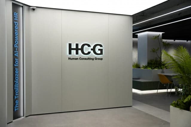 휴먼컨설팅그룹, AI 내재화 위해 R&D 허브 '양재센터' 신설