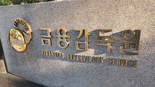외국인, 지난달 국내 주식 43.5조 순매도…3개월 연속 '셀 코리아'