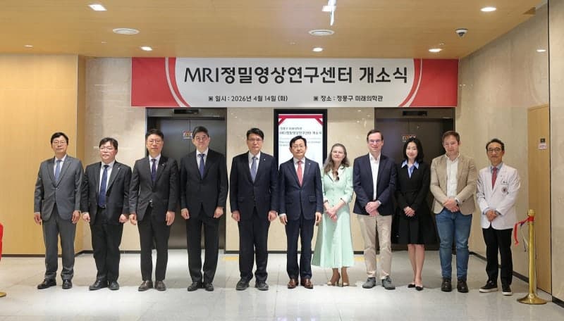 고려대 의대, "MRI 정밀영상연구센터" 개소