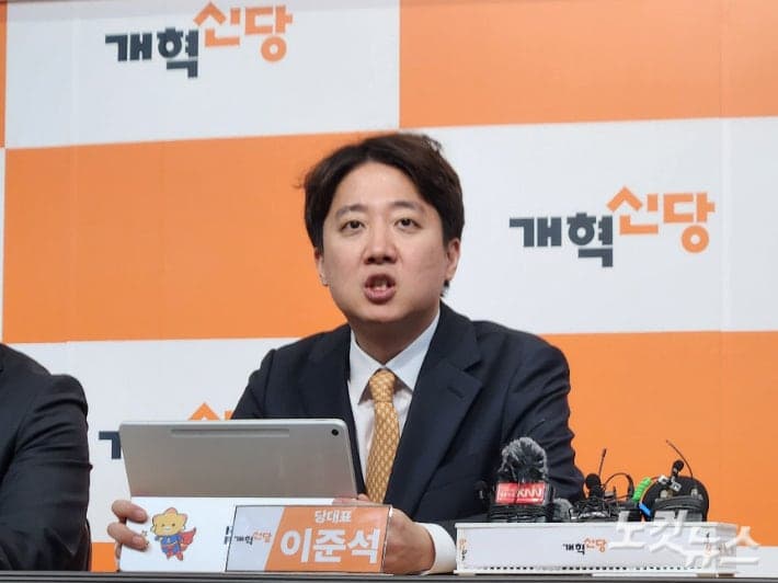 이준석 "부산 뜯으려는 하이에나" 한동훈 저격, 전재수 의혹 공세