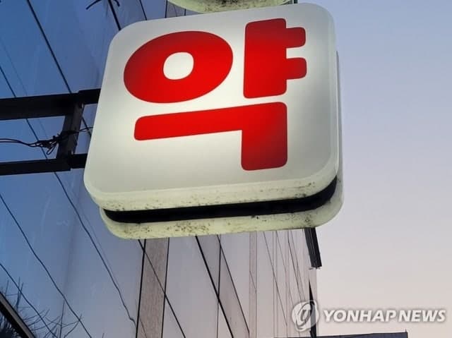 45세 이상 4명 중 1명 '5개 이상 약' 복용…'10개 이상'도 18%