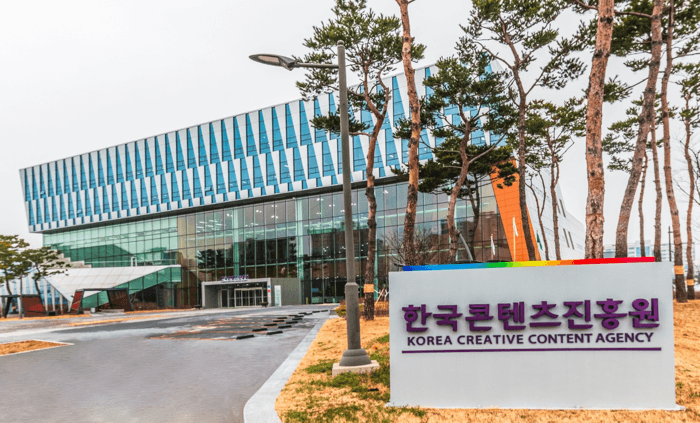 콘진원, 정보화·공공데이터 등 디지털 행정 평가 3관왕 달성