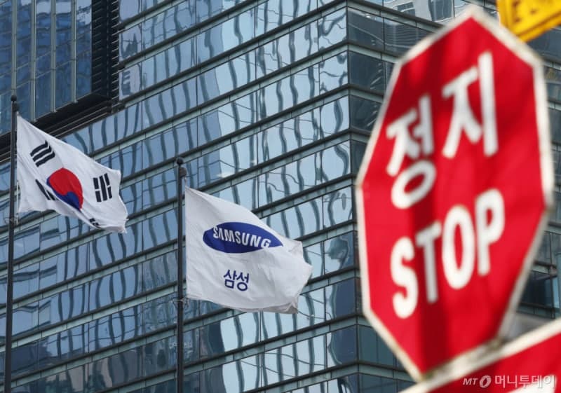 삼성전자, '1시간에 2만건 조회' 임직원 정보 무단 수집 직원 고소