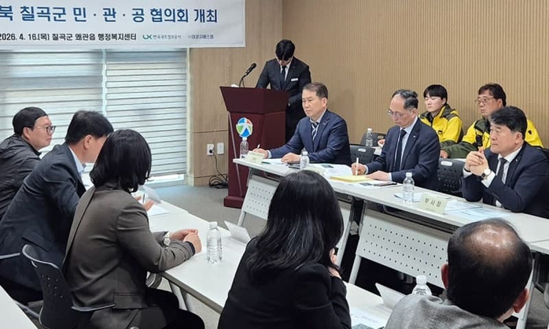 LX공사, 칠곡 달오지구 현장 점검…“지적재조사 책임수행 강화”