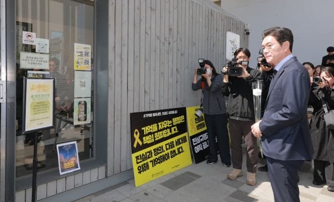 정원오 "안전한 사회 만드는 것이야말로 책임 있는 추모"