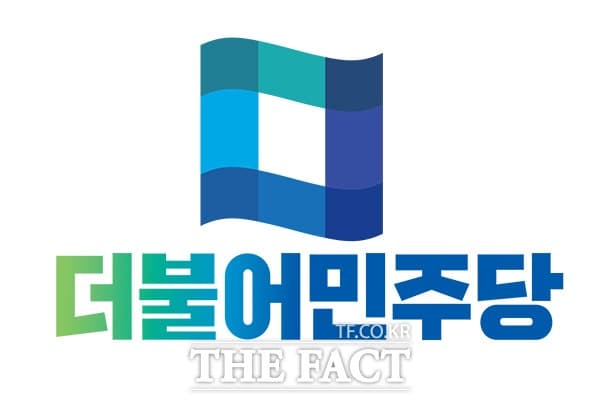 민주당, '대리투표 의혹' 화순군수 선거구 전략선거구 지정