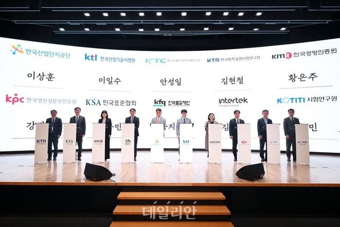 “EU 환경 규제 파고 넘는다”…KTL-산단공, 탄소배출 관리 MRV 플랫폼 출범