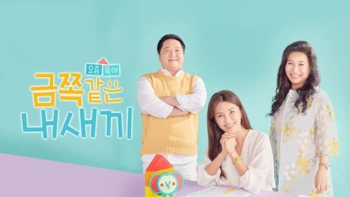 교사 밀쳐 뇌진탕 실신시킨 중학생, 알고 보니 오은영 '금쪽이'였다