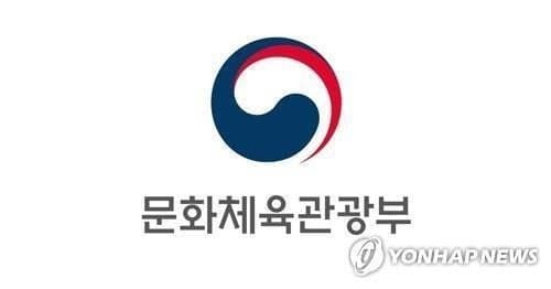 문체부, 비수도권 대중음악 공연에 최대 3억 지원…지역서 K팝 콘서트 만난다
