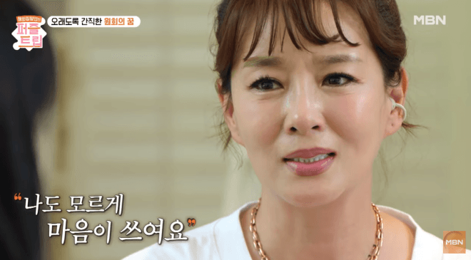 "새벽에 전화로 돈 요구, 너무 무서웠다"…해킹 피해로 활동 중단했던 김원희