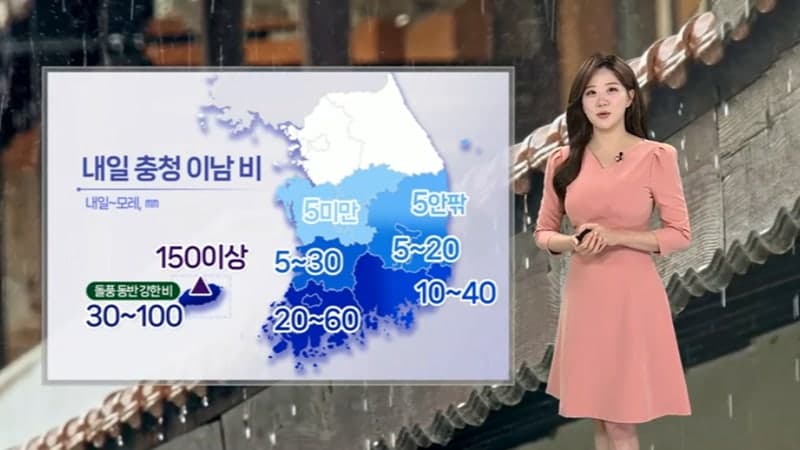 서쪽 초여름 더위 주춤, 내일 충청 이남 비…큰 일교차 유의