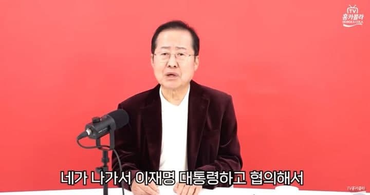 홍준표 "김부겸 지지"에도 "그래도 대구는 알 수 없다" 선거 예측
