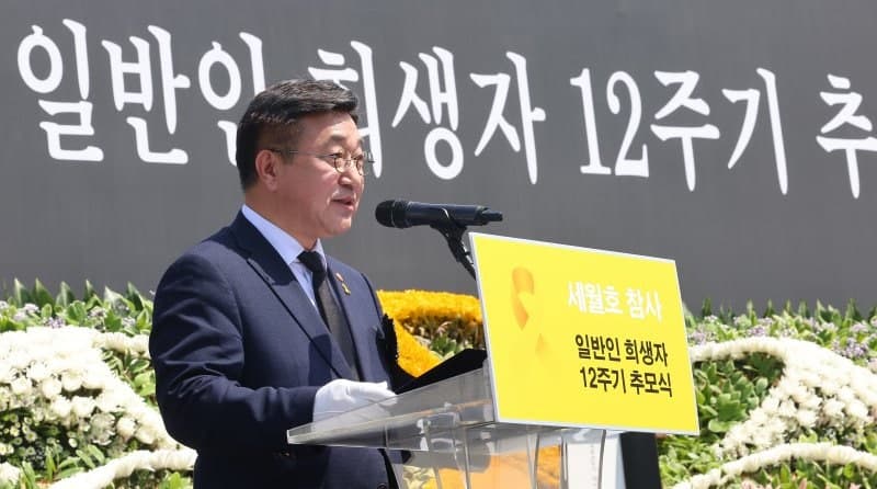 윤호중 "세월호 아픔 겪고도 비극 반복"…생명안전기본법 제정 추진