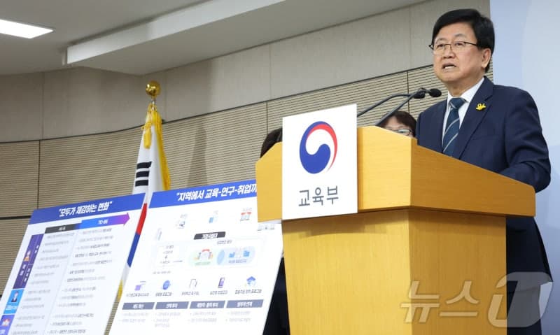 “서울대 10개 만들기” 3곳부터 핀셋 지원, 연 1000억씩 투입