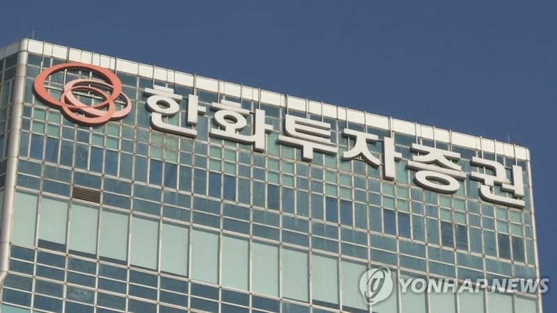 한화투자증권, 임직원 대상 '디지털혁신 AI 경진대회' 개최…"실전형 인재 양성"