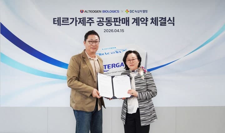 GC녹십자웰빙-알테오젠바이오, '테르가제주' 공동판매로 통증 치료 시장 공략 본격화