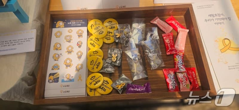 '잊지 않고 기억하겠습니다' 원주고 학생자치회, 세월호 참사 12주기 추념 행사