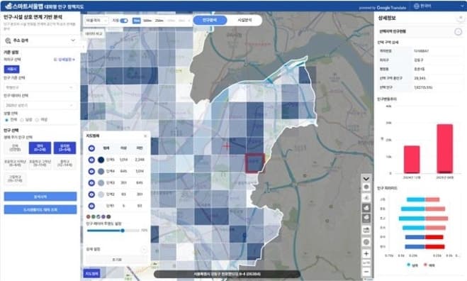 서울시 '스마트서울맵' 고도화…정책정보 지도 한눈에