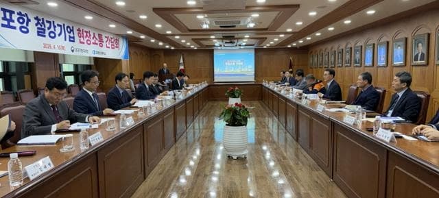 포항 철강업계 “세제지원 확대 시급”…국세청, 납부기한 연장 등 적극 검토