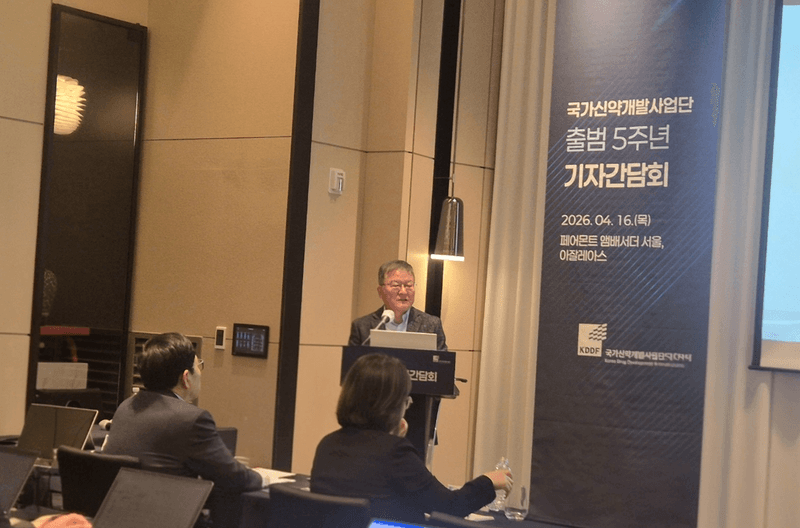 KDDF, 2단계 사업 돌입 "신약개발은 110m 허들 경주"