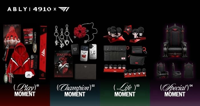에이블리, T1과 '모먼츠 오브 티원' 굿즈 컬렉션 20일 단독 출시
