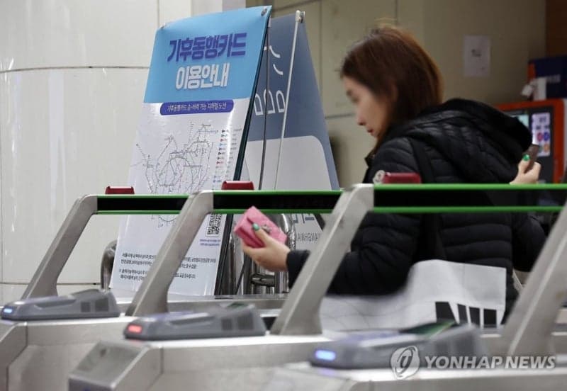 정부, 고유가 대응 대중교통비 지원 확대…'반값 모두의카드' 6개월간 시행