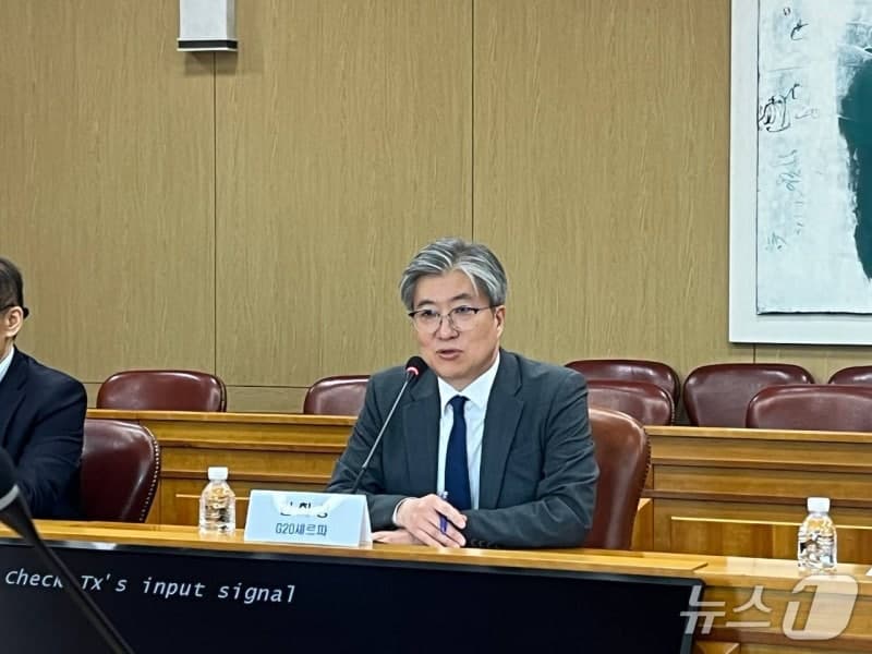 정부, G20 정상회의 준비 점검…"중동 불안 속 경제안보 고려"