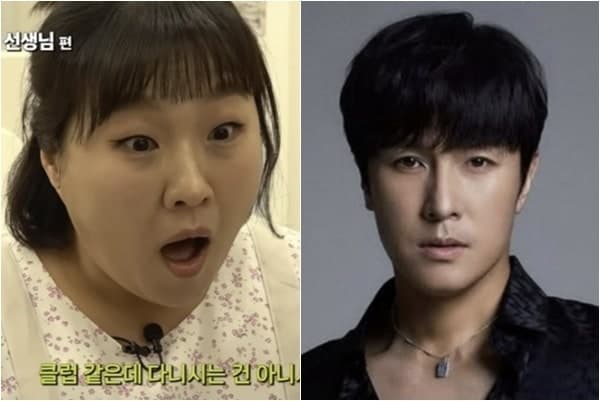 김동완 "존중 없이 좋은 교육 기대 말라"…이수지 '유치원 풍자'에 소신 발언