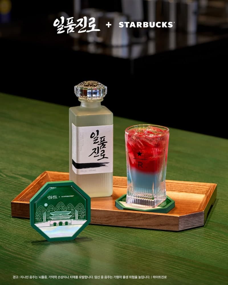 하이트진로, 스타벅스와 협업 "광화문 믹사토" 홍보 마케팅 강화