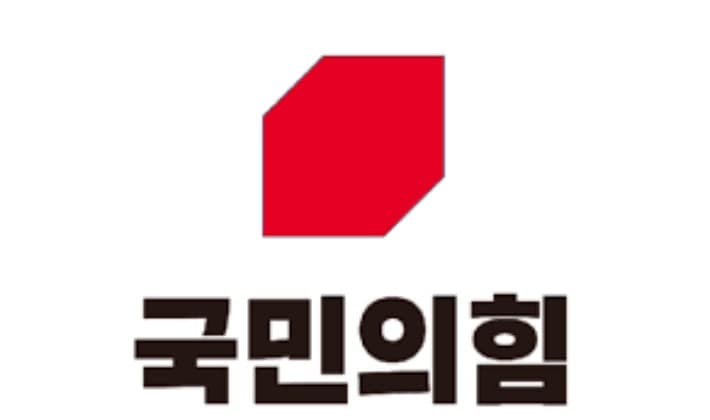 국민의힘 문경시장 후보 경선으로 선출, 영주시장은 예비경선 결정