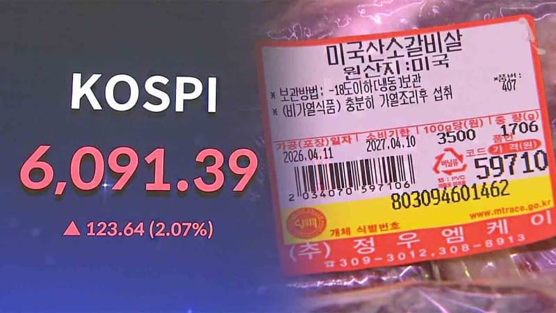 3월 수입 물가 16% 폭등… 28년 만에 최대 폭 상승