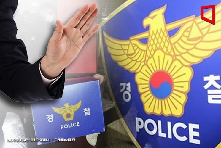 대륙아주, '기업 압수수색 실무동향' 웨비나 개최