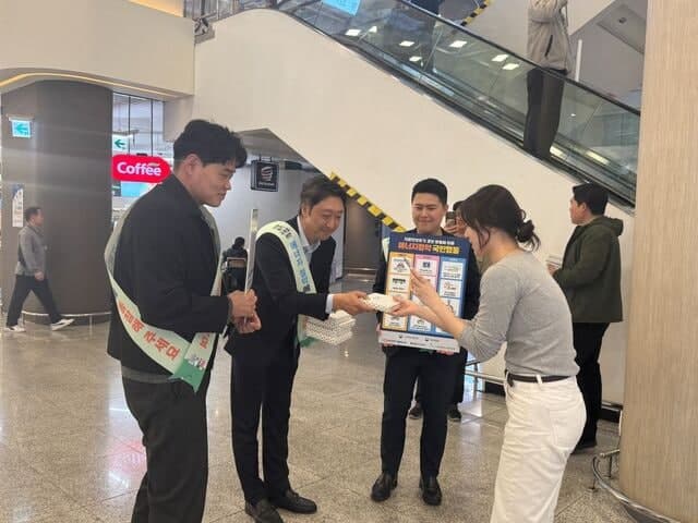 동서발전, 제주공항서 공항공사·제주올레와 에너지 절약 캠페인 시행