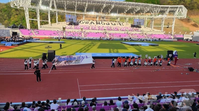 '경기도체육대회 2026 광주' 개막…1만3000명 관람 '역대 최다'