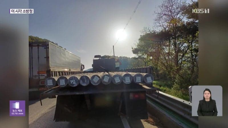 경부고속도로 용인휴게소 부근서 트럭 화재…한때 정체·진화 완료