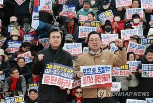 이장우·김태흠 "광주특별시 지원 약속 위반" 정부 비판…"5극 3특 흔들리고 있다"