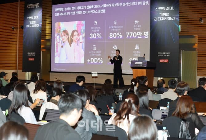 “K컬처 붐 타고 온 '골든타임'…K브랜드·AI가 이끄는 글로벌 가속화”