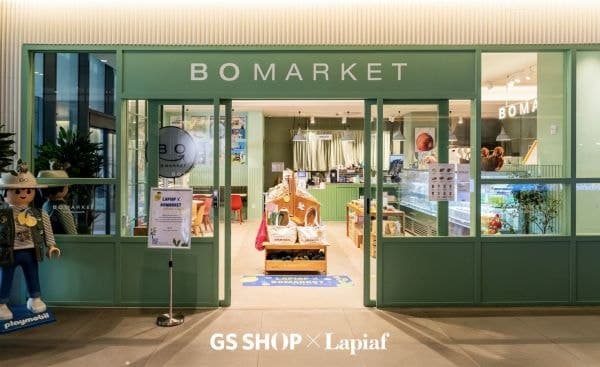 GS샵, "도심 속 휴양지" 라삐아프 팝업스토어 보마켓과 협업