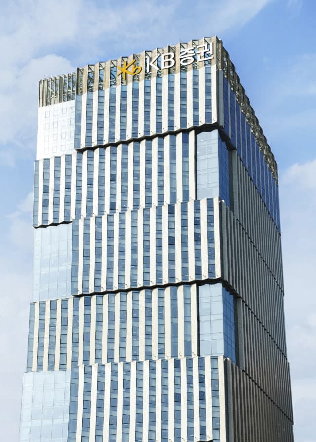 KB증권, 해외주식 양도소득세 무료 신고대행 서비스…계산방식도 선택