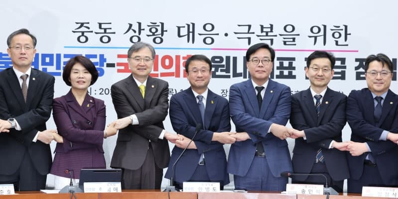 중동 위기에 머리 맞댄 여야정, "정쟁 아닌 민생으로" 비축유 확대·원유 도입선 다변화 협력