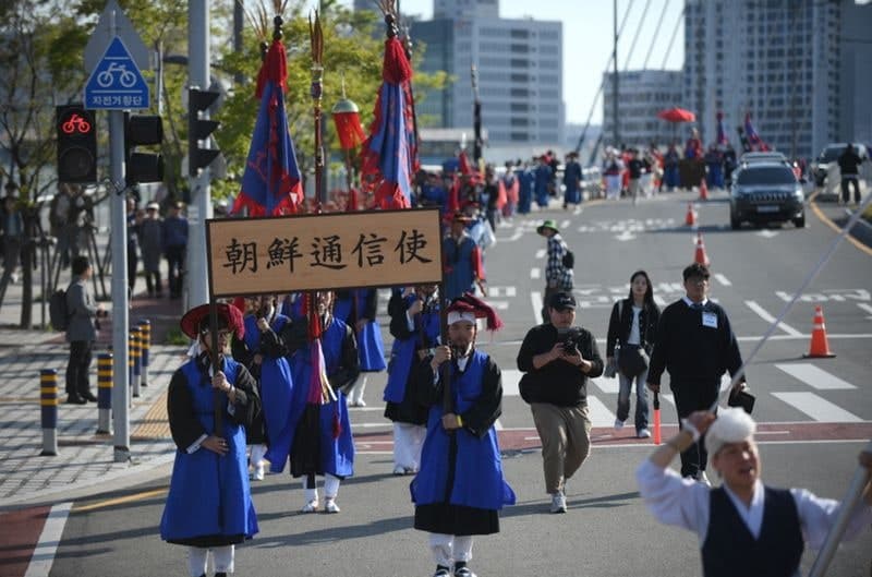 "조선통신사 행렬, 도심을 걷는다" 부산항 개항 150년 축제 24일 개막