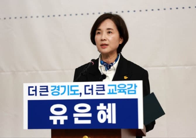 유은혜 "원칙·상식 훼손됐지만 모두의 승리 위해 뛰겠다"