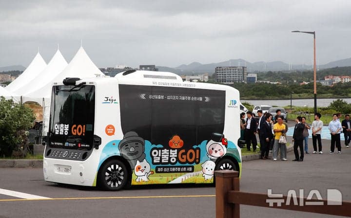제주 자율주행, 누적 탑승객 1만명 돌파…'레벨4' 시대 연다