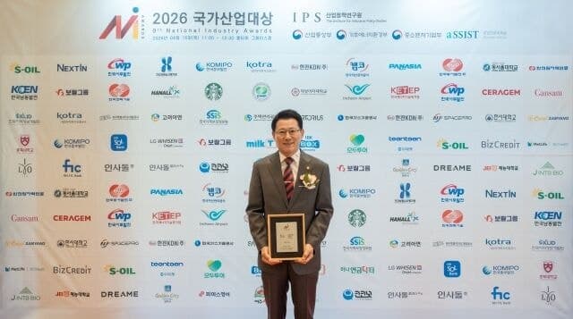 보람그룹, 5년 연속 국가산업대상 수상 "상조 넘어 라이프 큐레이터로 확장 가속"