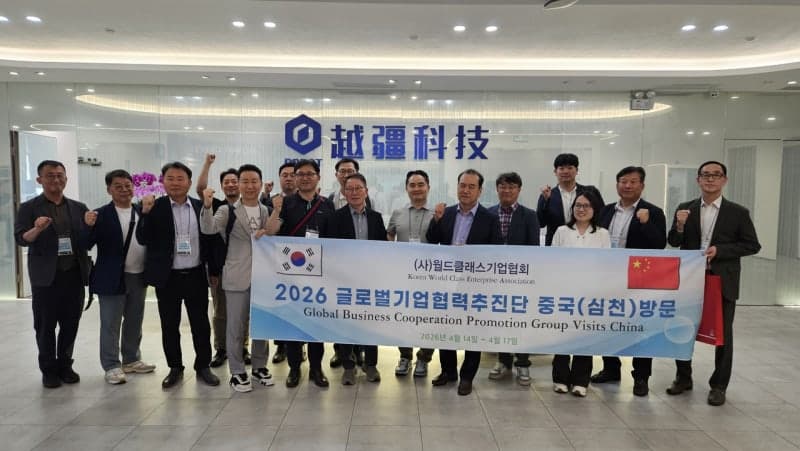 월드클래스기업협회, 中 선전 혁신기업 방문…중국 진출 교두보 마련