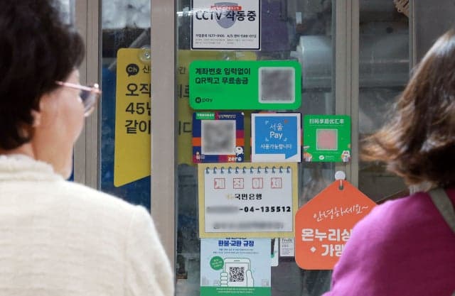 원주시, '고유가 피해지원금 지급 TF' 가동…27일부터 순차 지급