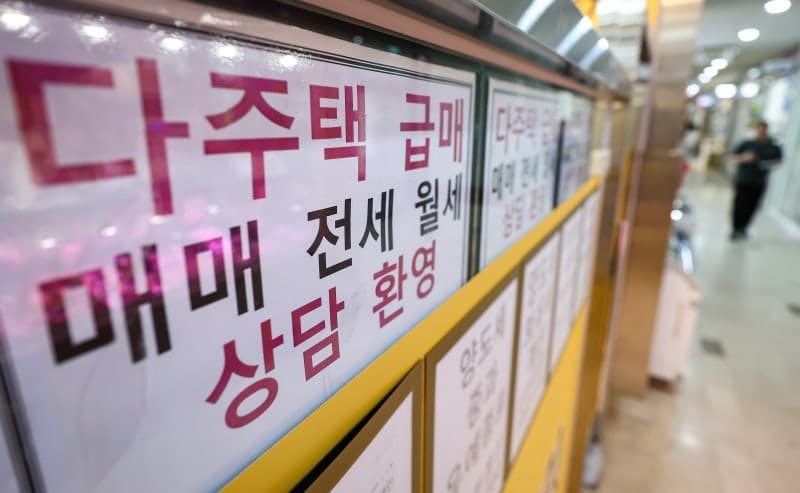 오늘부터 다주택자 대출 연장 막힌다…1만7000가구 직격탄, 세입자 있는 집은 예외