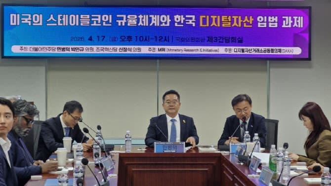 신현송 "스테이블코인 공존" 선회…증권사들 '코인 품기' 속도 내나